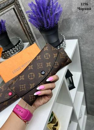 Кошелек под бренд lv