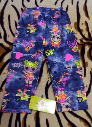 Трессы "лол"