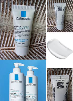 🐰la roche posay lipikar lait urea  10% triple-action hydrating lotion зволожувальне молочко з сечовиною проти сухості, лущення й загрубіння шкіри
