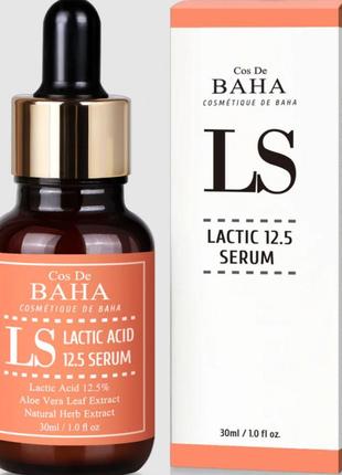 Cos de baha lactic acid 12.5% serum сироватка-пілінг для обличчя з молочною кислотою