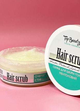 Top beauty, скраб для кожи головы, ментоловый «hair scrub», 250 мл