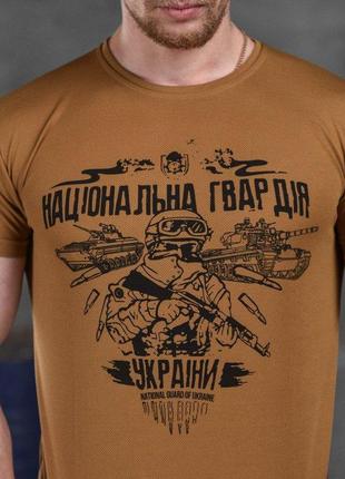 Футболка мужская койот нгу національна гвардія кайот