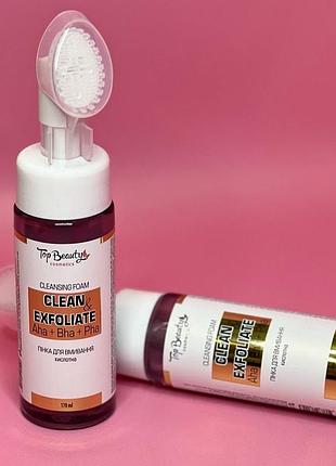 Пенка для умывания кислотная с экстрактом черники с щеточкой,тор beauty 170 мл