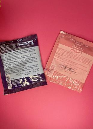 Biopoint hair cream кондиционер маска для волос египет кондиционер маска для волос египет