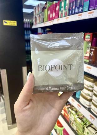 Biopoint hair cream кондиционер маска для волос египет кондиционер маска для волос египет