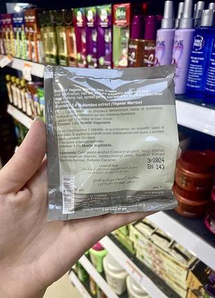 Biopoint hair cream кондиционер маска для волос египет кондиционер маска для волос египет