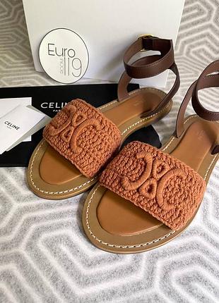Сандалії плетенні бежеві