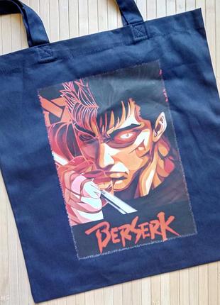 Шоппер берсерк berserk 15858