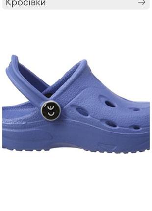 Кроксы для мальчиков бренда duflex на 36 размер