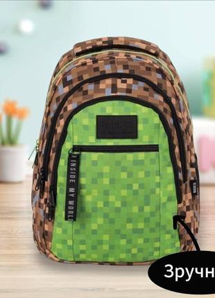 Рюкзак майнкрафт детский 1-3 1 2 3 4 класс для школы с ортопедической спинкой и для прогулок для детей