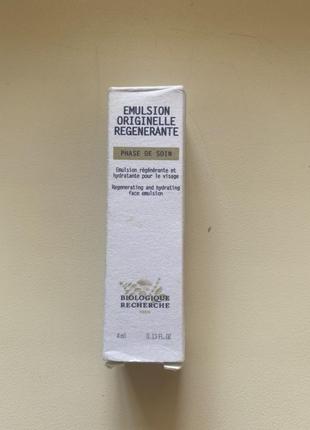 Emulsion origenelle regenerante biologique recherche крем пробник