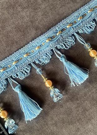 Бахрома голубая с жемчужиной