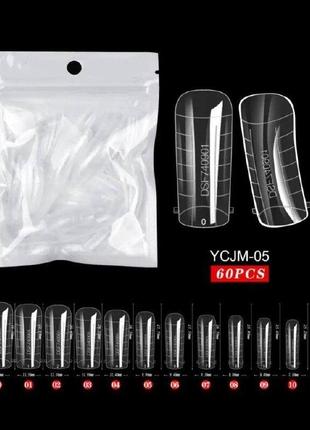 Верхні форми для нарощування нігтів 60 шт