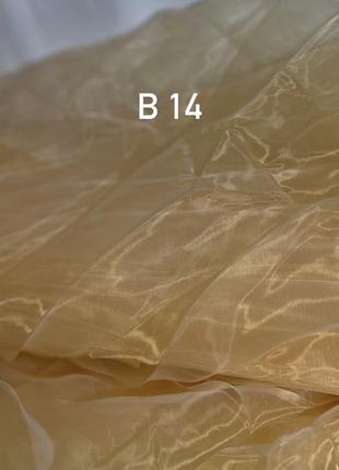 Тюль органза  персиковая