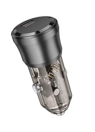 Автомобільний зарядний пристрій borofone bz24 clever single port pd20w car charger transparent black