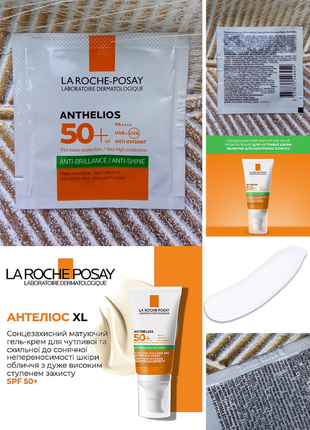 🌞la roche-posay anthelios gel-cream солнцезащитный гель-крем с матирующим эффектом для жирной чувствительной кожи лица spf 50+