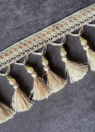 Бахрома кремовая жемчужна 3,7м