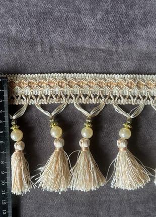 Бахрома кремовая жемчужна 3,7м