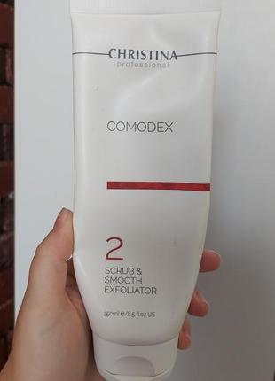 Christina comodex вирівнюючий скраб для обличчя