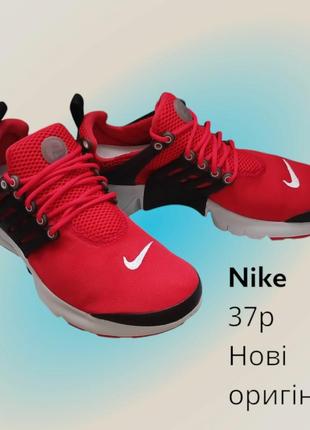 Новые брендовые кроссовки nike 37 размер красные 24см
