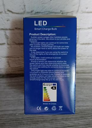 Светодиодная led лампа с аккумулятором автономная аварийная 12 w e27 лампочка с ...