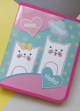 Папка для зошитів на змійці