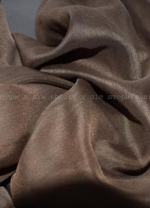 Тюль коричнева з утяжувачем