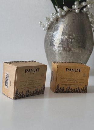 Мило payot
