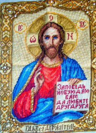 Ікона вишита хрестиком