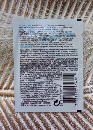 🍋‍🟩la roche-posay pure vitamin c eyes антивозрастной увлажняющий крем-филлер...