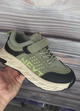 Кроссовки детские jong golf для мальчика размеры 32.33.34.35.36.37