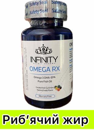 Omega rx infinity омега 3 інфініті рибій жир вітамін д с 60 шт єгипет