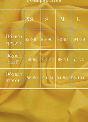 Костюм двійка топ та спідниця з розрізом2 фото