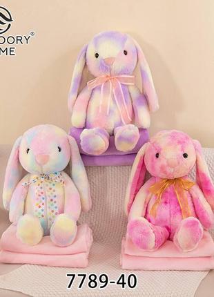 Чудовий подарунок іграшка з пледом 3 в 1