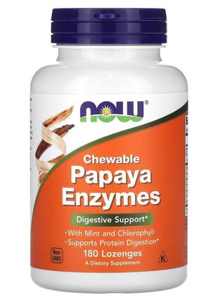 Пищеварительные ферменты папайи now foods papaya enzymes 180 пастилок