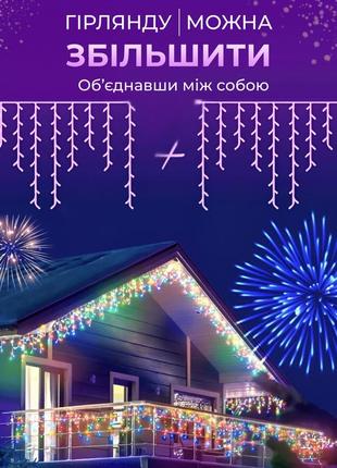 Гирлянда уличная светодиодная 200 led 12 метра белый провод бахрома 55 нитей мультиколор