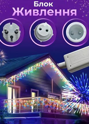 Гирлянда уличная светодиодная 200 led 12 метра белый провод бахрома 55 нитей мультиколор