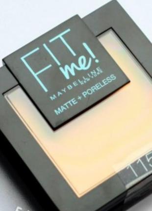 Maybelline fit me ! powder   матуюча пудра