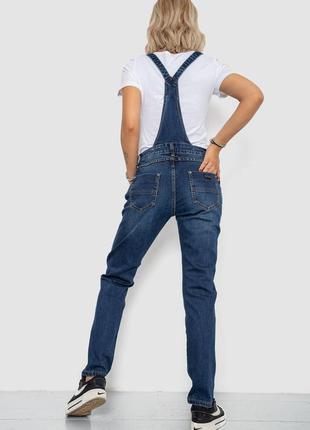 Комбинезон женский, цвет синий3 фото