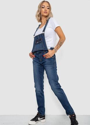 Комбинезон женский, цвет синий2 фото