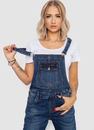 Комбинезон женский, цвет синий4 фото