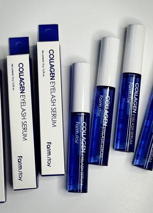 Сироватка для вій farmstay collagen eyelash serum, 10 мл