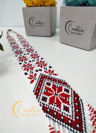 Гердан "орнамент"