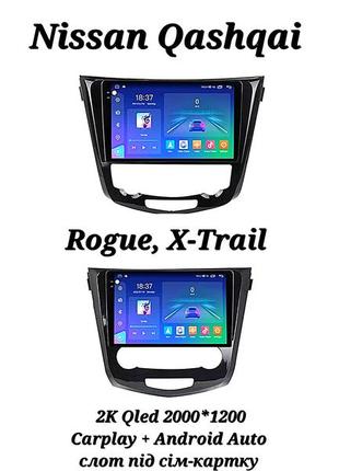 Магнітола 2k android nissan qashqai, rogue, x-trail, 4/32, 8 ядер, carplay, слот під сім-картку + рамка!