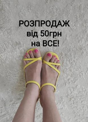 Босоножки распродаж 😍vera blum итальялия 🇮🇹