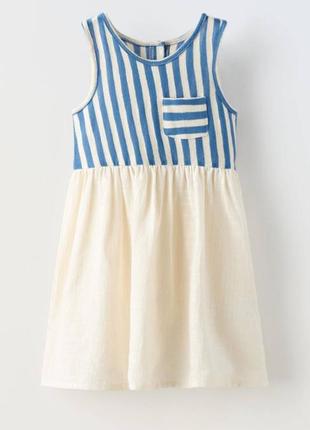 Контрастна смугаста сукня