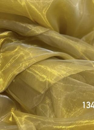 Тюль органза горчичная