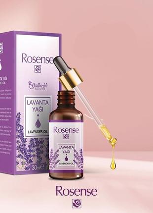 Лавандовое масло rosense 30 ml