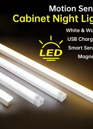 Аккумуляторная светодиодная лампа, светильник с датчиком движения 12 led, 13 led, 26 led, 36 led, 6 led