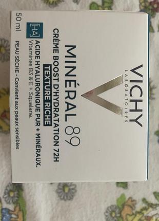 Косметика vichy